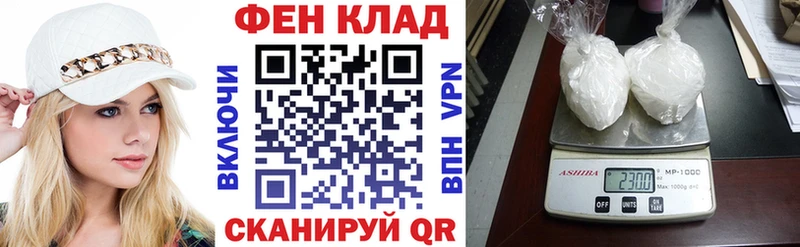АМФЕТАМИН Premium Новосиль