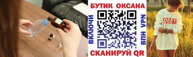 гидра ссылка  Новосиль  Бутират оксана 