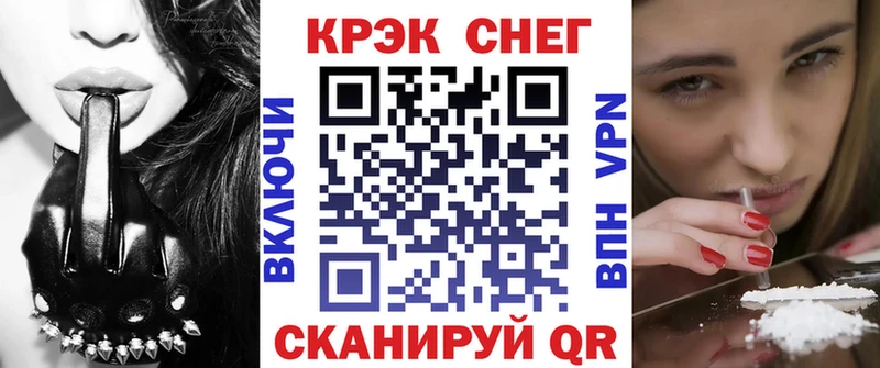 КОКАИН FishScale закладка Новосиль