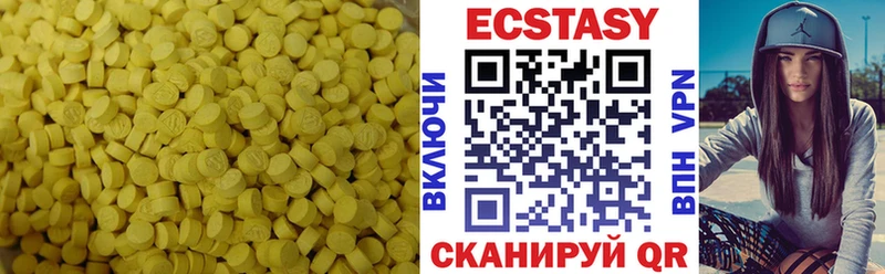 Ecstasy TESLA  Новосиль 