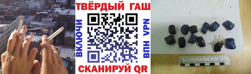 где можно купить   Новосиль  ГАШИШ гарик 