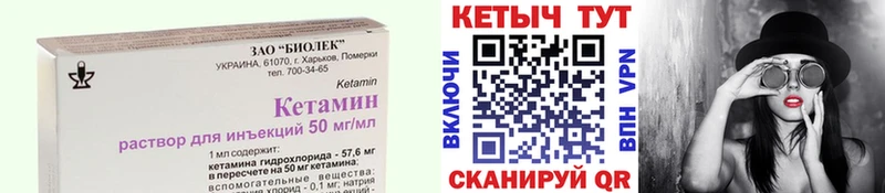 OMG tor  даркнет сайт  Новосиль  КЕТАМИН ketamine 