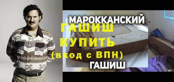 героин Алексин