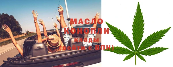 mdpv Абинск
