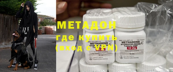 герыч Абдулино