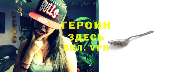 герыч Абдулино