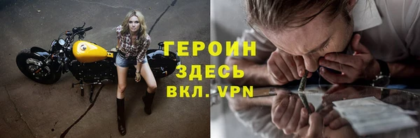 mdpv Абинск