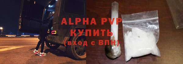 герыч Абаза