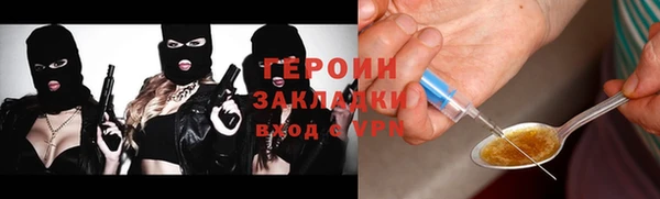 mdpv Абинск