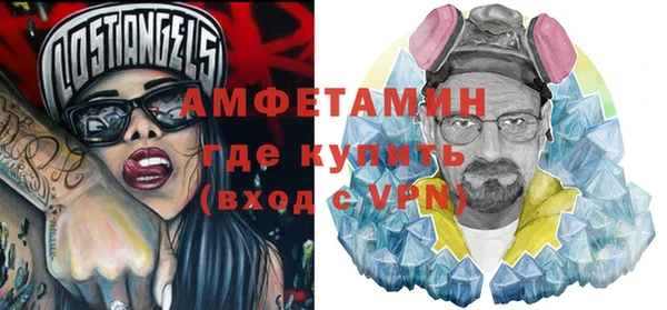 mdpv Абинск