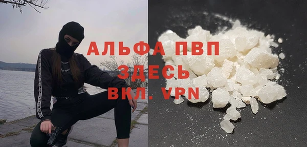 героин Алексин