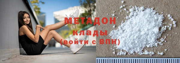 стафф Алексеевка