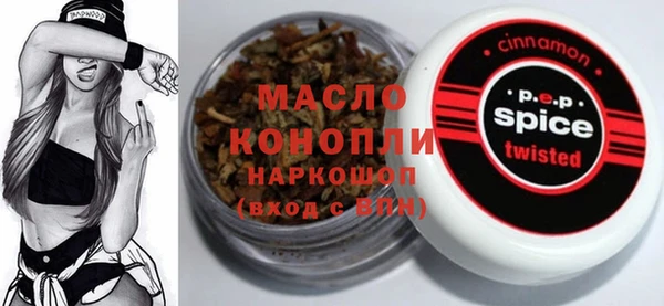 герыч Абдулино
