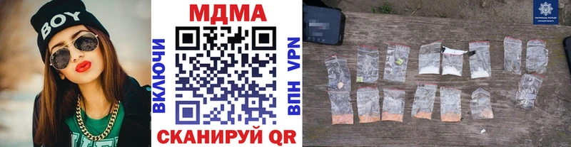 закладки  Новосиль  MDMA crystal 
