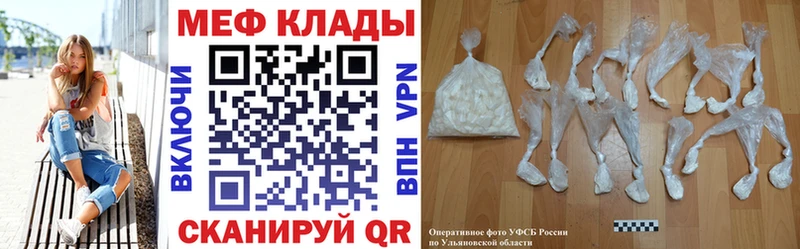 цена   Новосиль  MEGA онион  МЯУ-МЯУ 4 MMC 